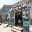 고래PC게임 이미지