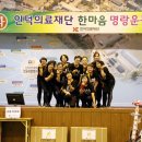 인덕의료재단 네이버블로그