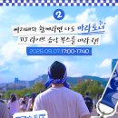 리버사운드 이미지