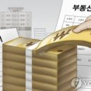 2.7억에 사서 3.1억에 전세…2030 ‘무자본 갭투자’ 여전히 성행 이미지