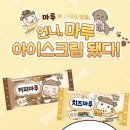 녹차마루 이미지
