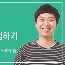 달리는 푸드트럭 이미지