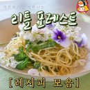 코코농원2 이미지