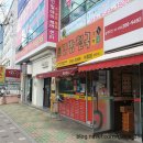 김밥천국사림점
