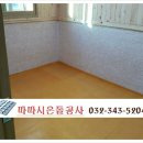 도내3리 이미지