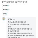 대박분식 이미지