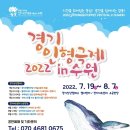 수원-0675 티스토리