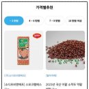 사이소축산