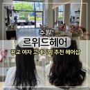 수원-0785 이미지
