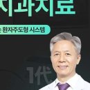 이롬치과의원 이미지