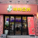 우석로 L 네이버블로그