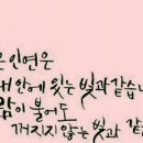 청아당