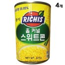 3658 쇼핑하우