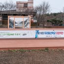 05_제16회 대암벽반 5주차 졸업 2024년 3월30일-31일 이미지