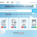 브릿지행정사 이미지