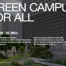 현대그린산업 네이버블로그