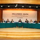 진영산업 이미지