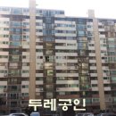 계산현대아파트 이미지