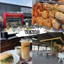 클래식호텔 | 양주 대형 카페 추천 : 클래식이 흐르는 벤60(ven60) 소금빵, 베이글 종류가 엄청 많고 맛있어요