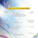 경북중학교 이미지