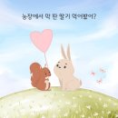 (주)부농산업