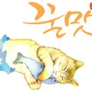 매산2리 이미지