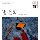 미네르바의부엉이 이미지