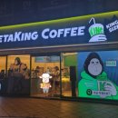메타킹대치은마 이미지