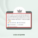 권선초 | 아이들이 좋아하고 어머님들께서 인정해주시는 권선초 숲음악학원