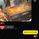 칭다오 여행 믹스몰 루위 완샹청 맛집 카오위 농어찜 | 위치 고덕지도 | 웨이팅 | 메뉴 추천