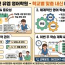 세천뮤엠영어학원