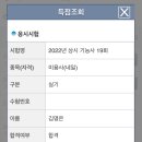 네일;에피소드