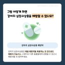 송악동물병원