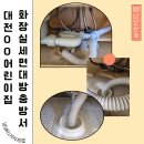 방서어린이집 이미지