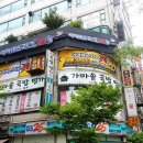 플러스피시방 본점 이미지