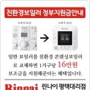 여술로43번길 이미지