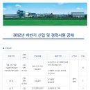 코스모텍 이미지