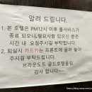 브라운도트 인덕원점 이미지