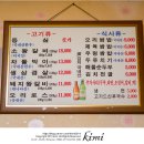 고향집숯불왕갈비 이미지