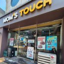 맘스터치 동주대점 이미지