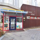 대륙부동산공인중개사사무소 네이버블로그