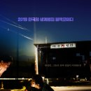 국제카센타 이미지