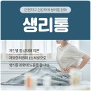 보아한의원 이미지