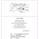 유원디엔에스엔지니어링주 | 110226 토 18시 전기설계사무실 모임 오세요