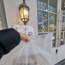 기지유치원 | 아이들 건강간식 추천, 방학 간식 고민 끝 정담기지떡 부산강서점