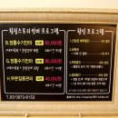 최선생안마원 네이버블로그