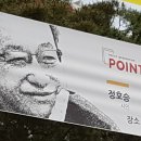 박승룡한의원 이미지