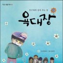 대장 이미지