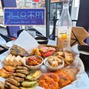씨유 연산오방맛길점 | 저녁 뭐 먹지?) 부산 연산동 맛집 한식주점 기남윤주 막걸리 / 분위기에 취하고 안주에 취했던 데이트후기