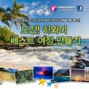(주)여행만들기 이미지